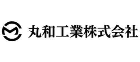 丸和工業株式会社
